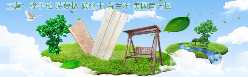 江苏菠萝格